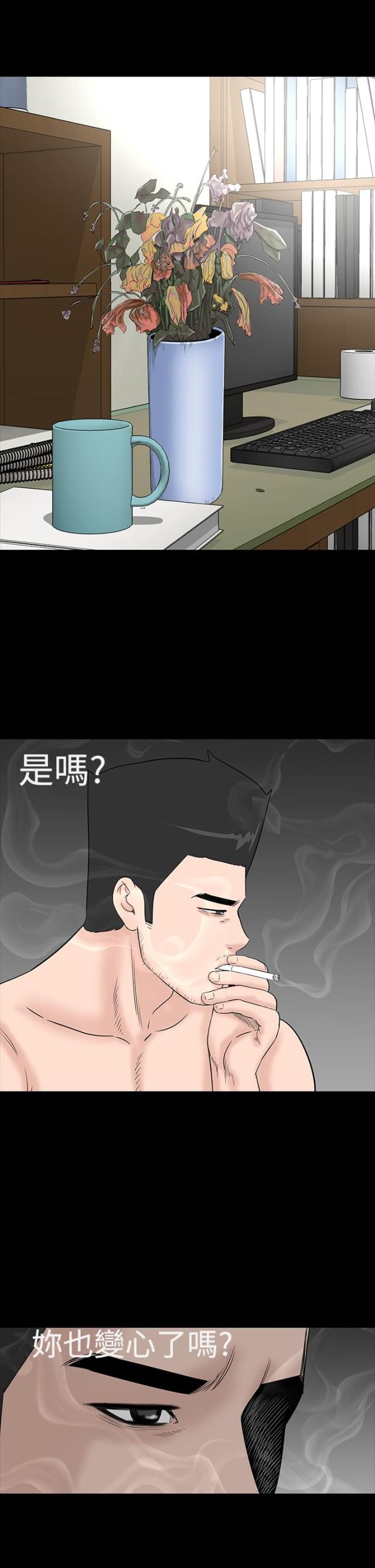 第41话27