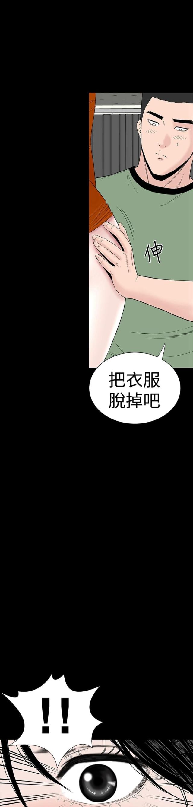 第26话26