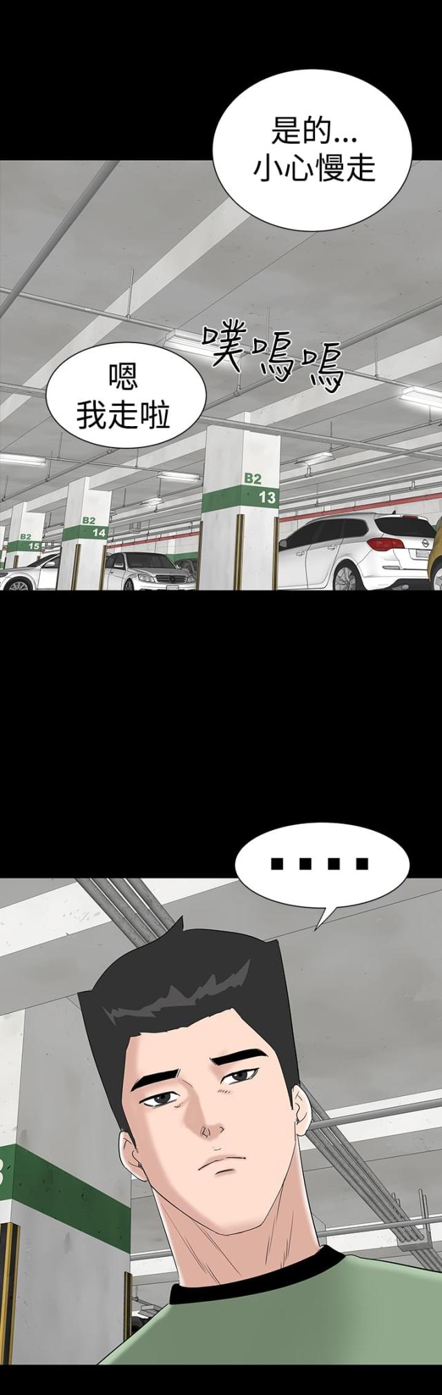 第31话24