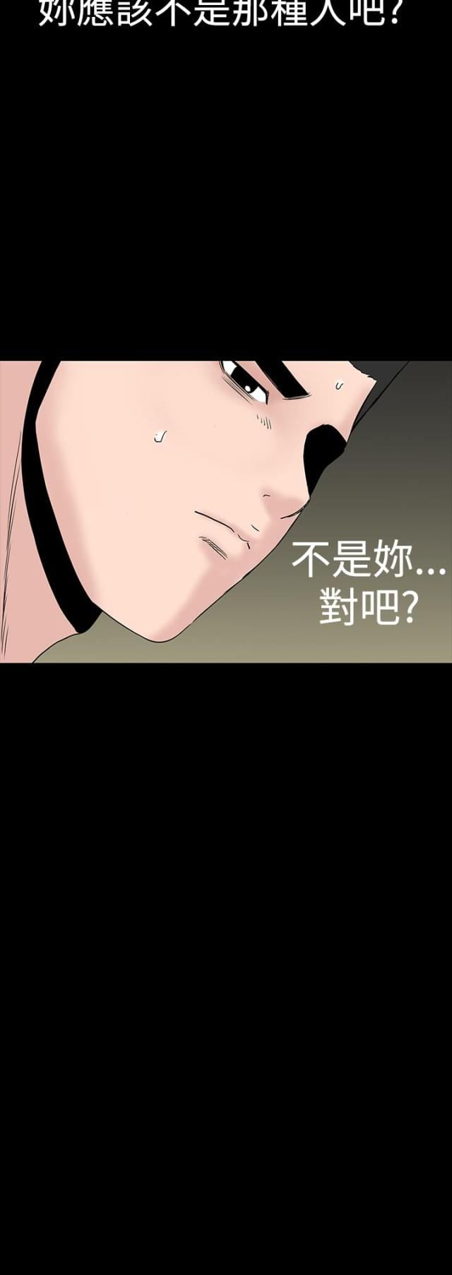 第37话25