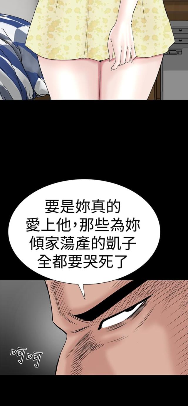 第42话14