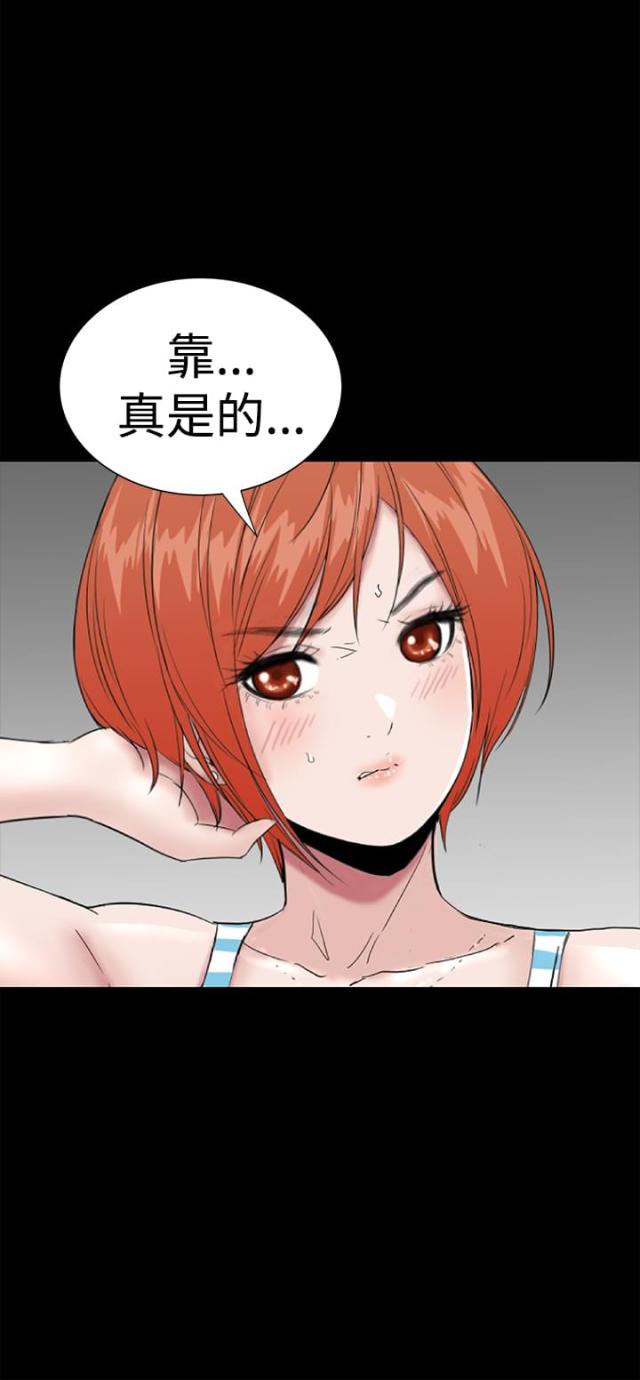 第38话19
