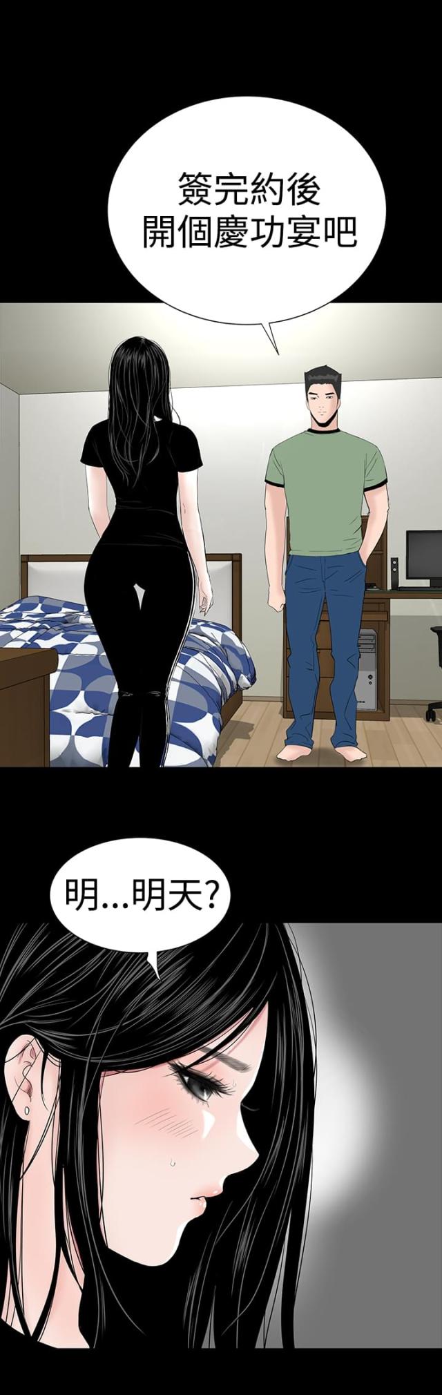 第37话19