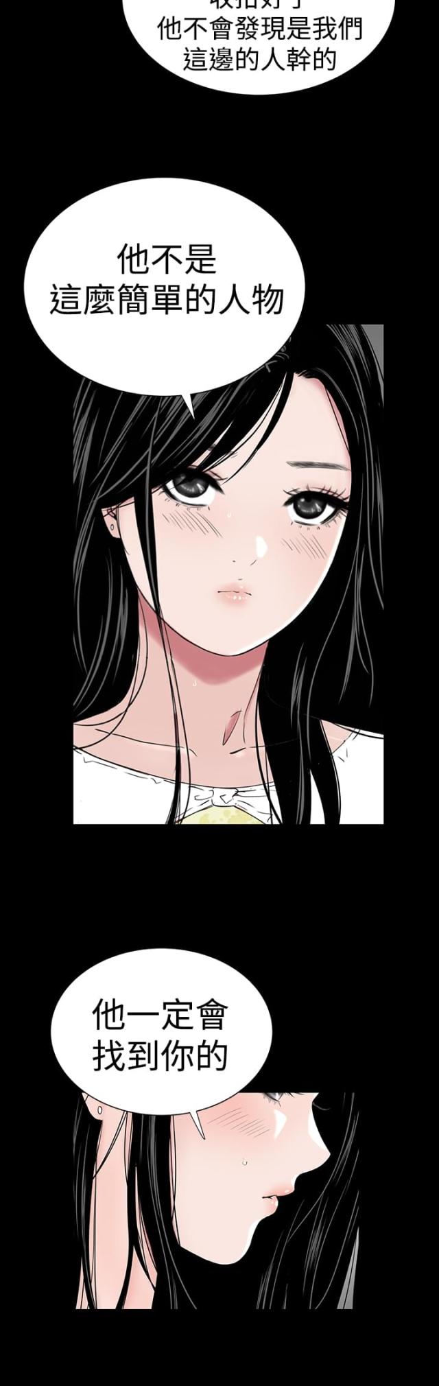 第43话30