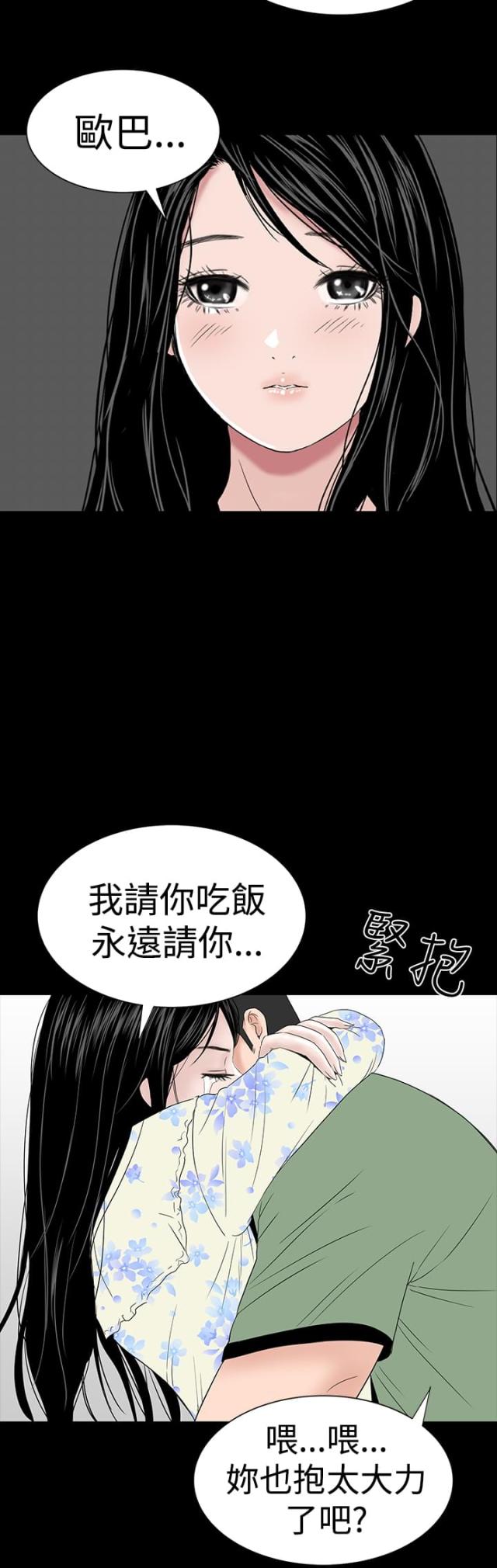 第44话42
