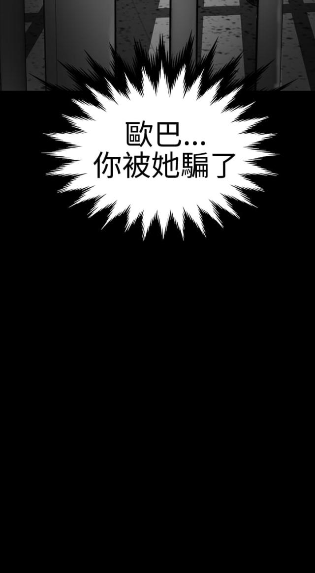 第39话26
