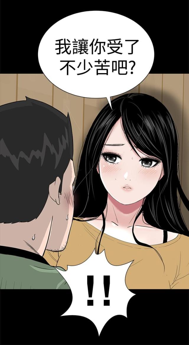 第41话13