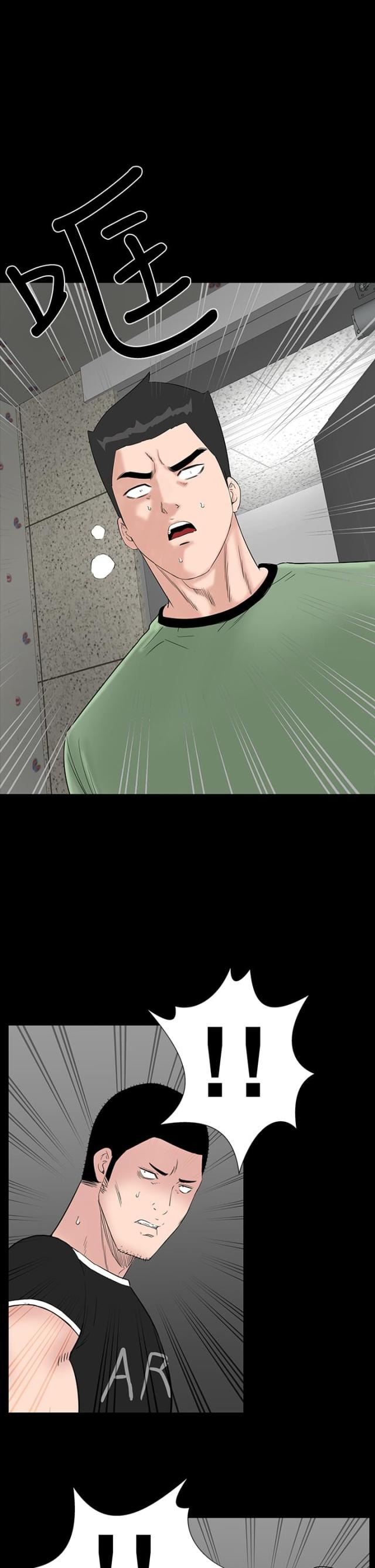 第29话14