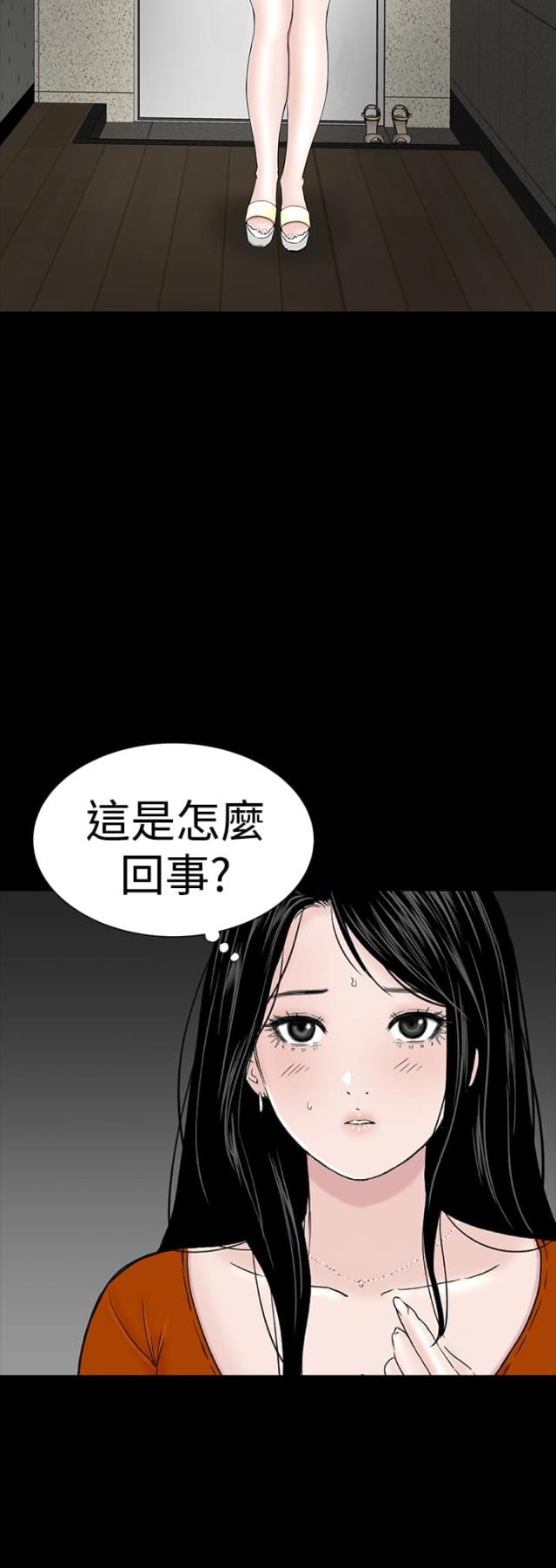 第28话10