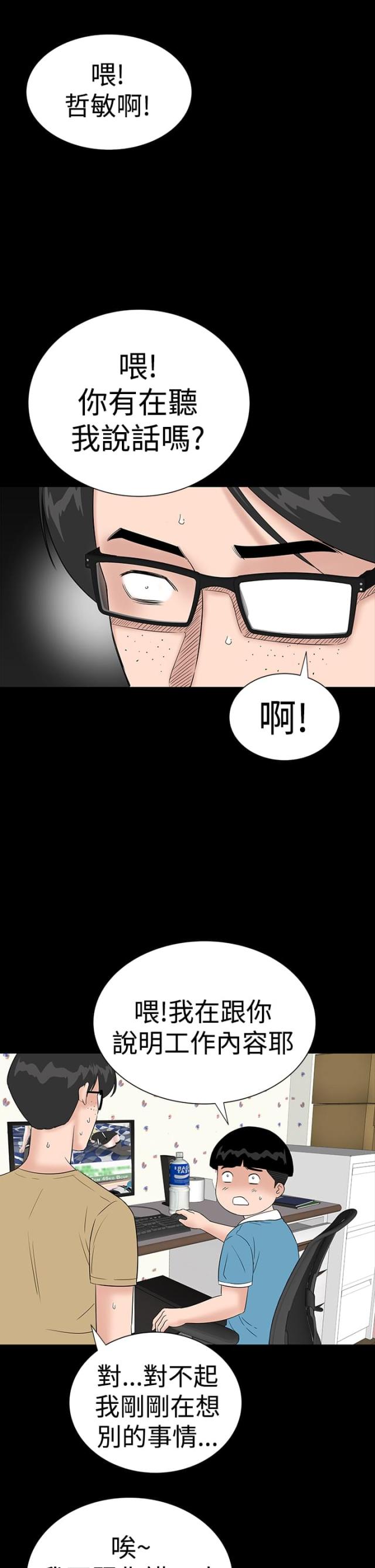 第33话27