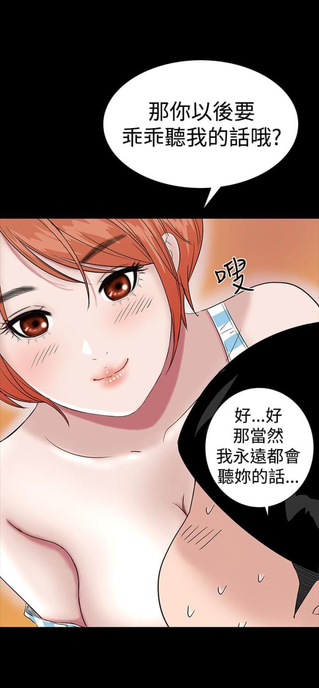第24话37