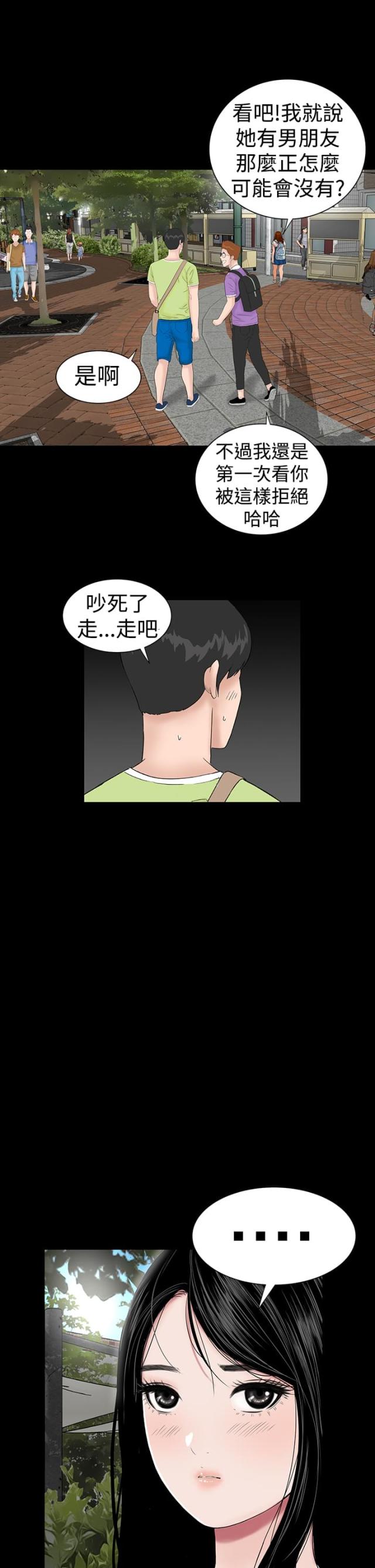 第36话7