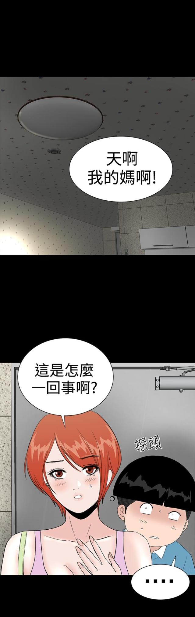 第30话42