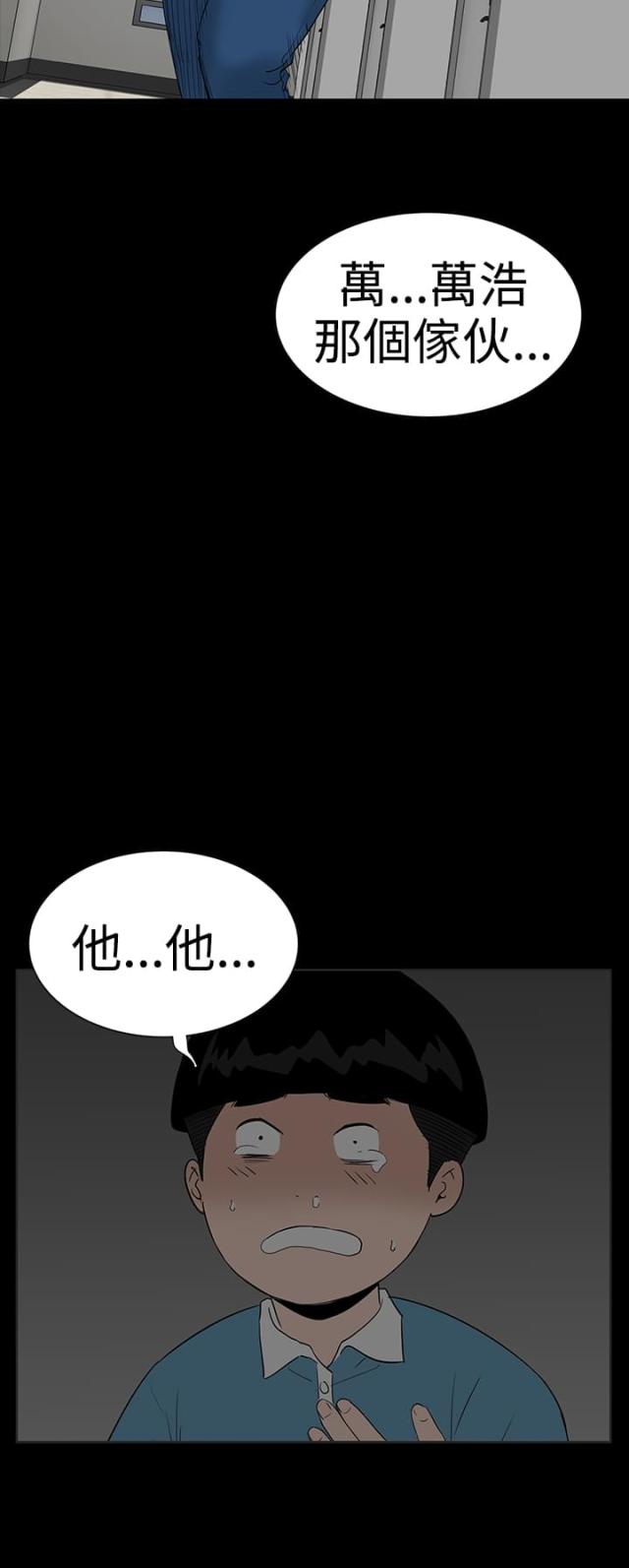 第29话11