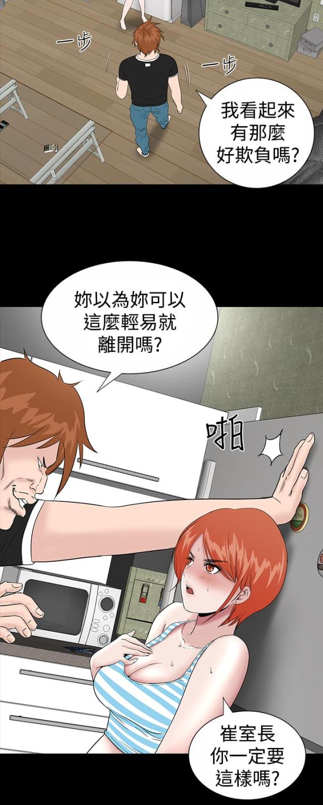 第11话34
