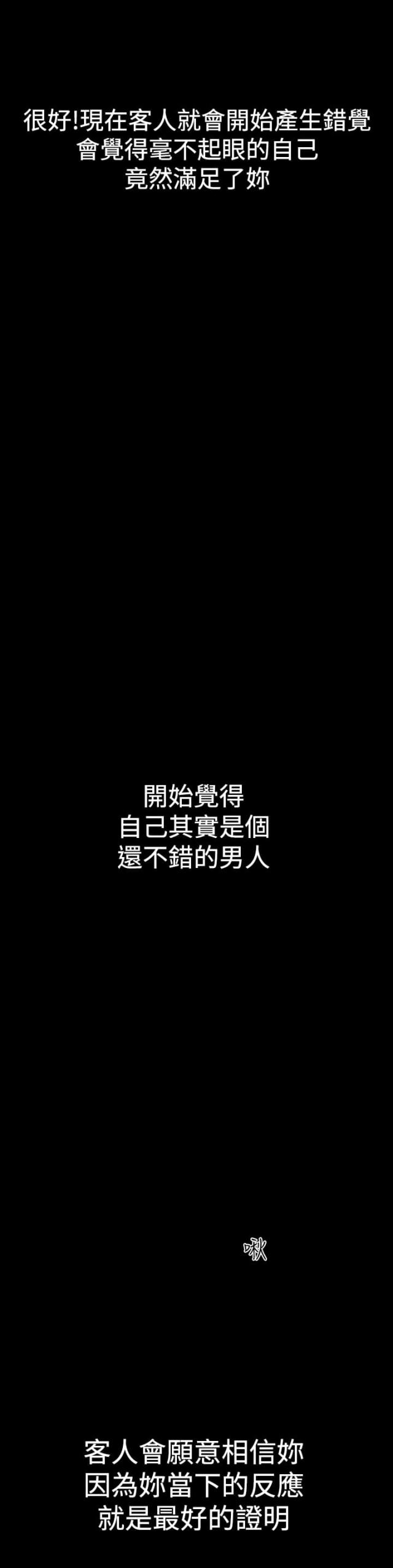 第10话8