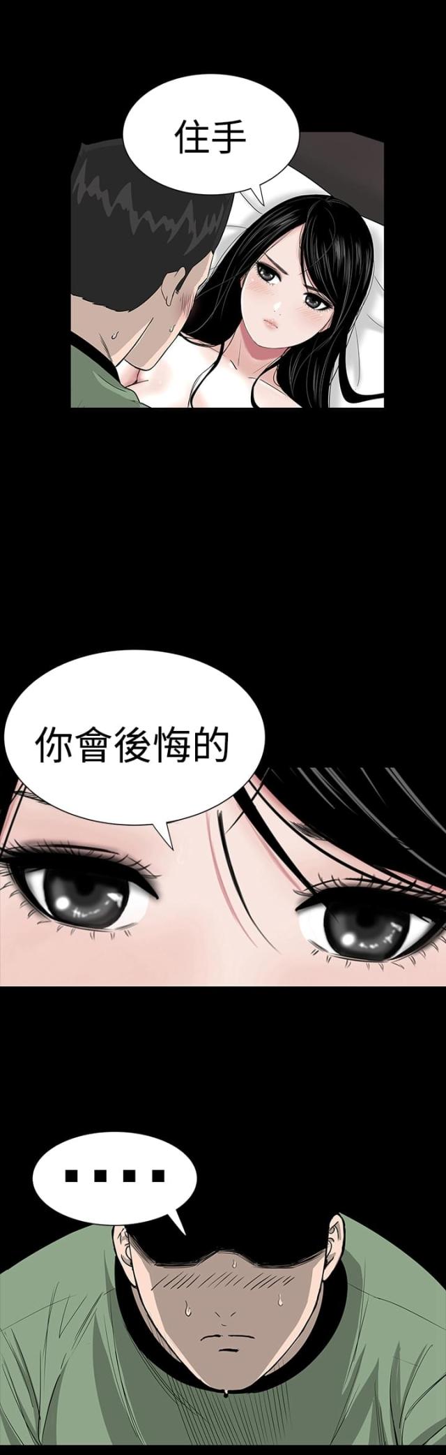 第6话23