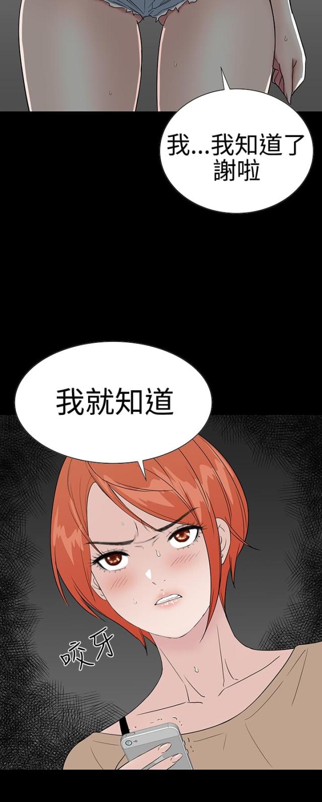 第39话18