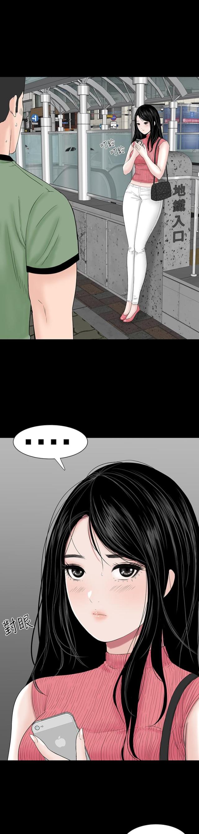 第25话27