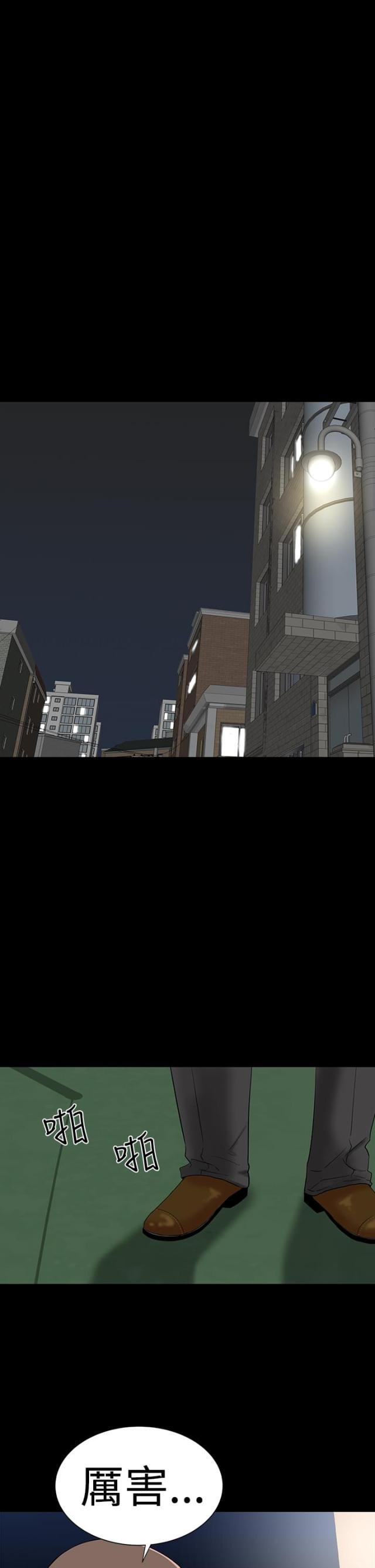 第39话27