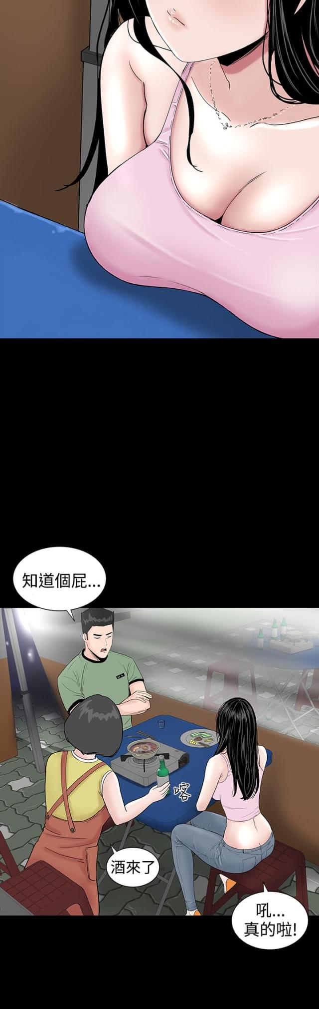 第13话10