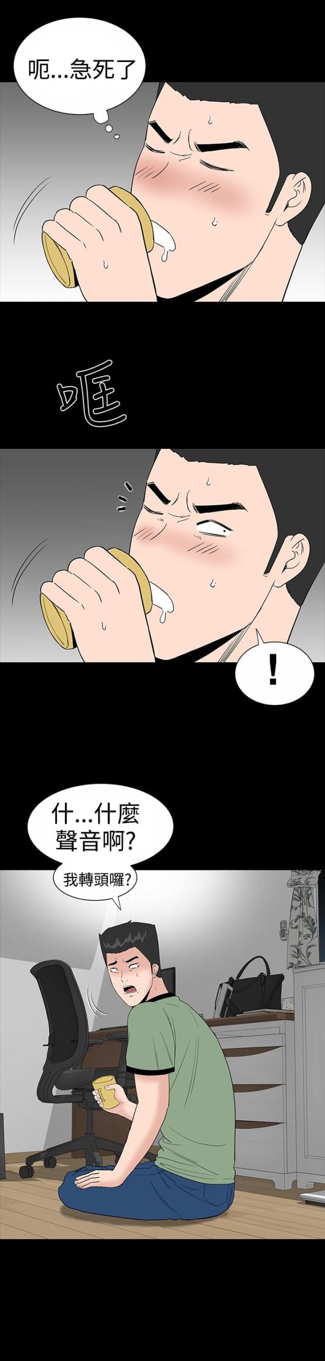 第14话8