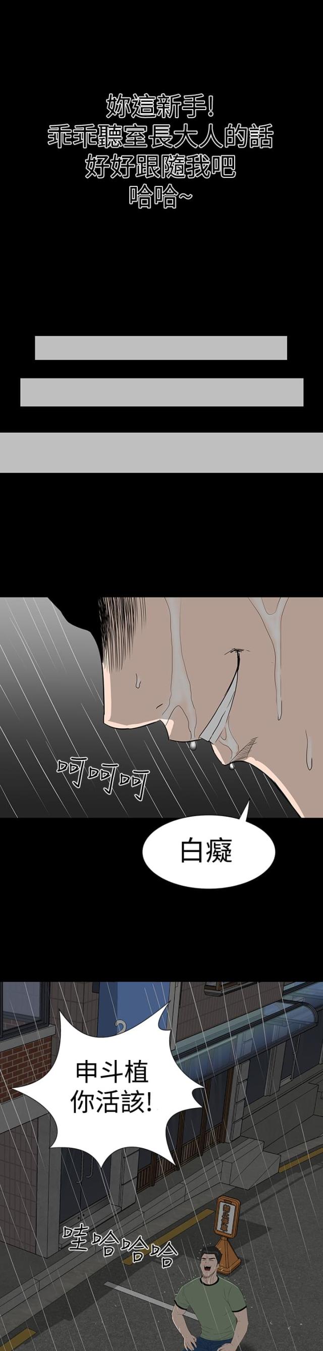 第42话36