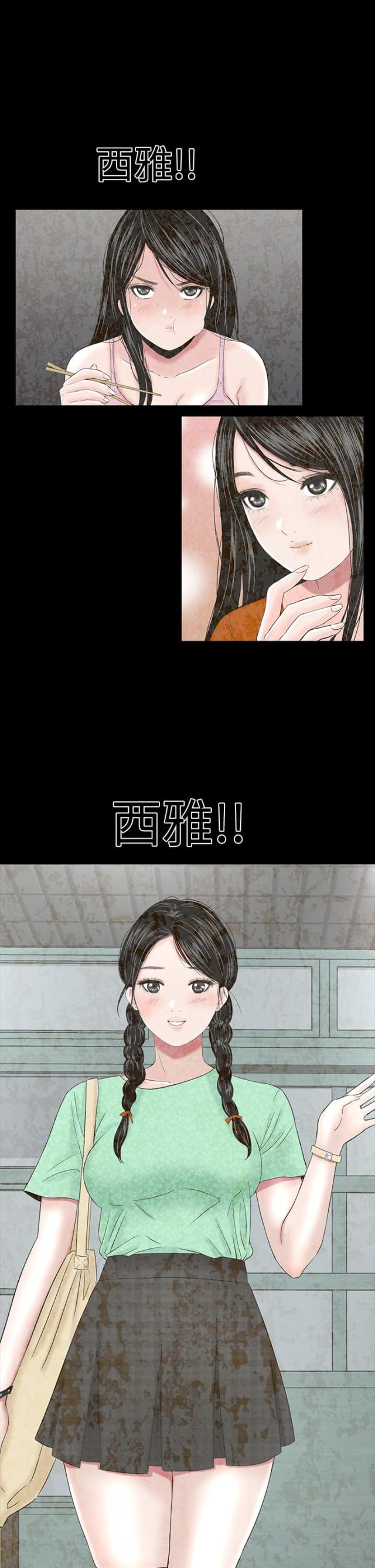 第42话26