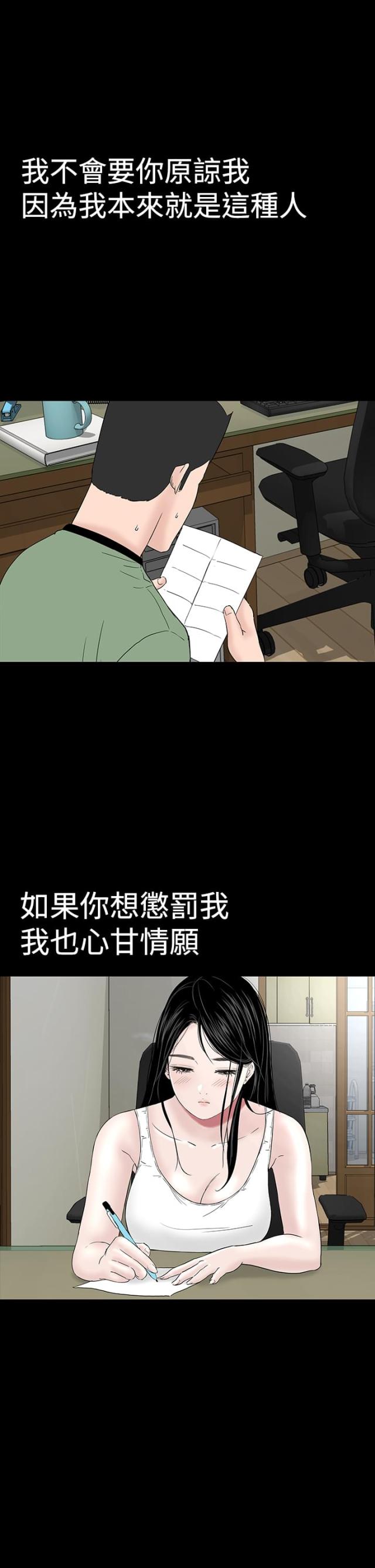 第44话6