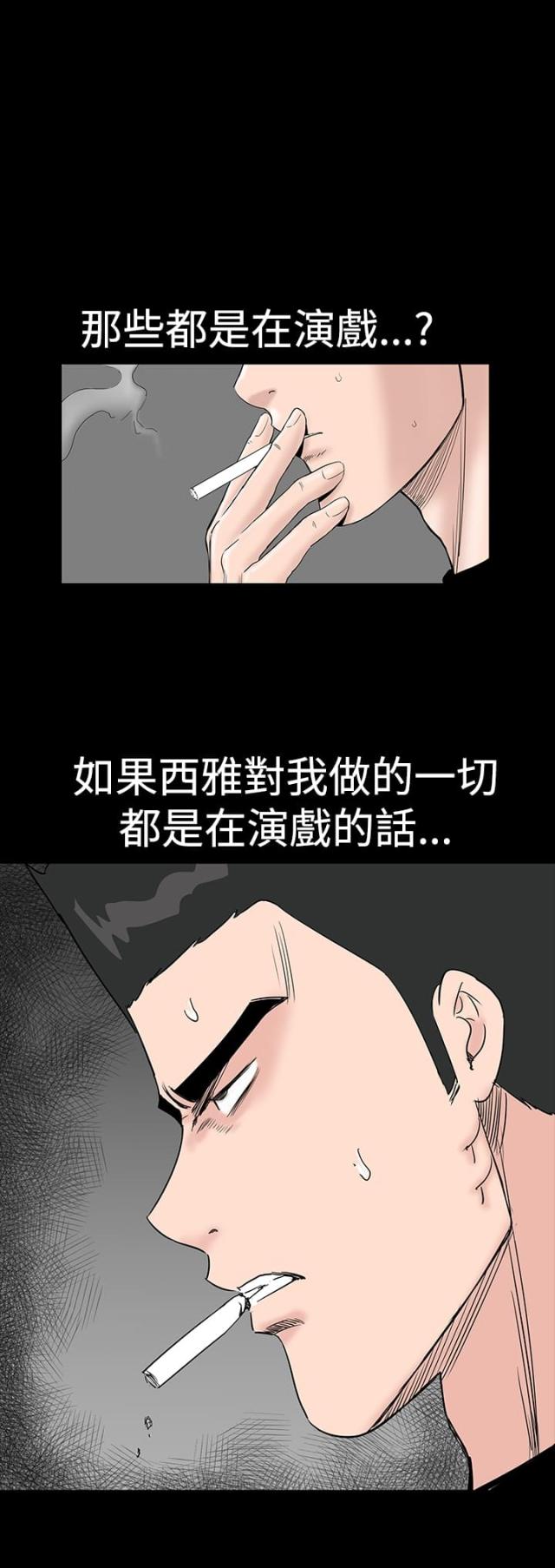 第36话30