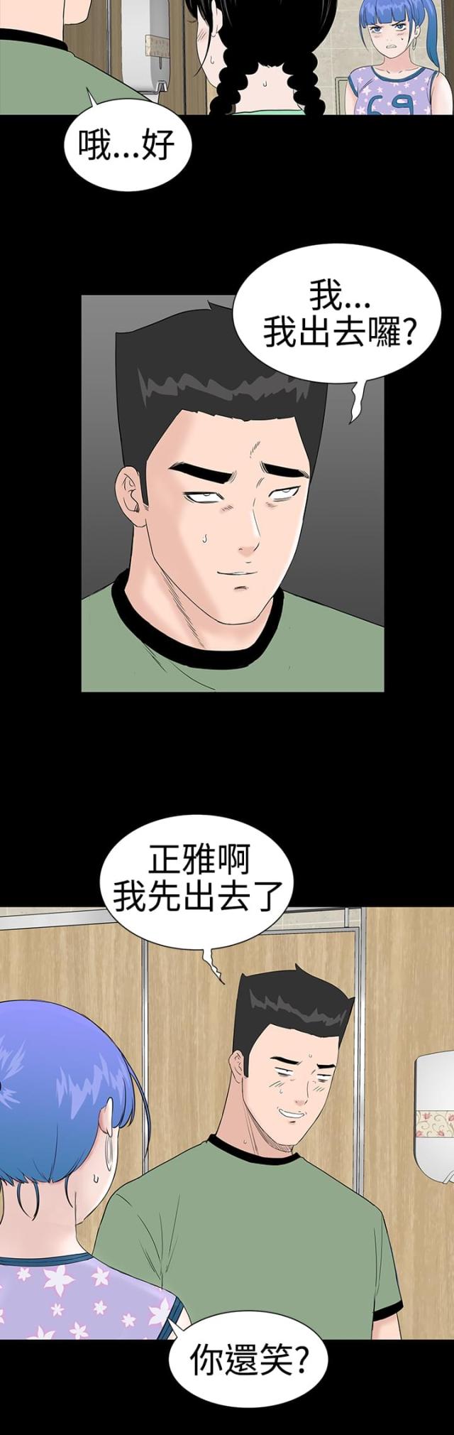 第35话17