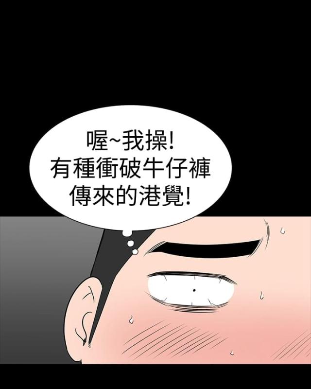 第26话33