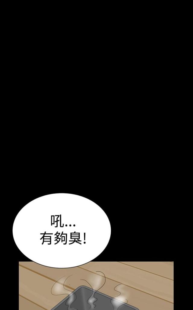 第7话12