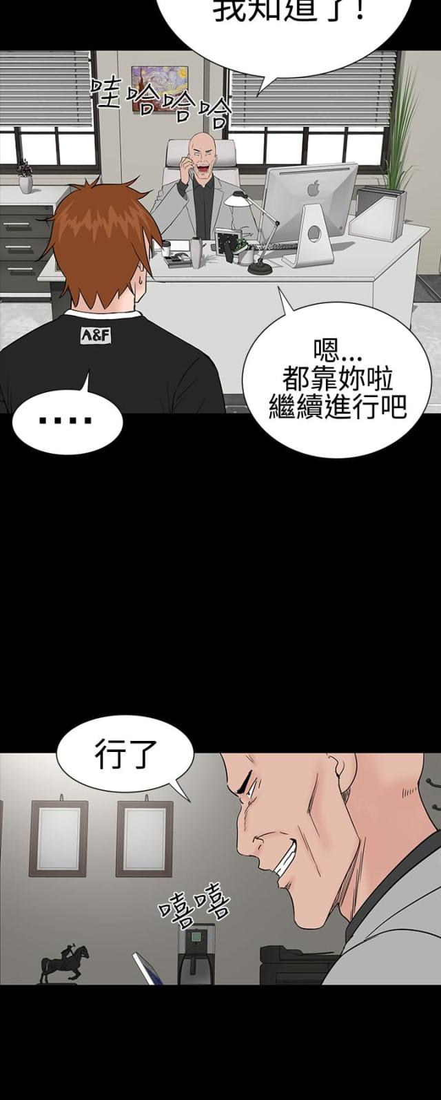 第24话23
