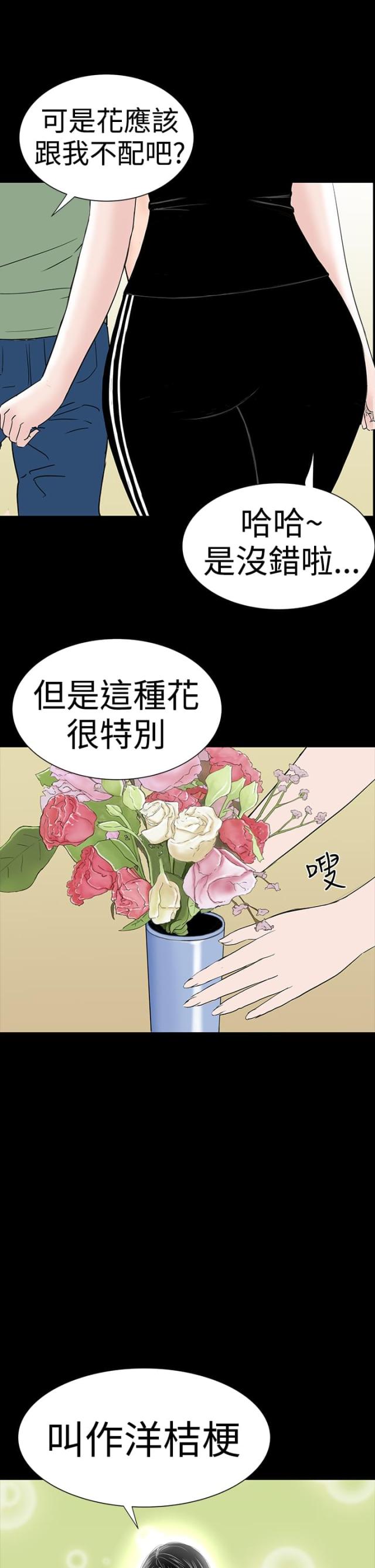 第37话22