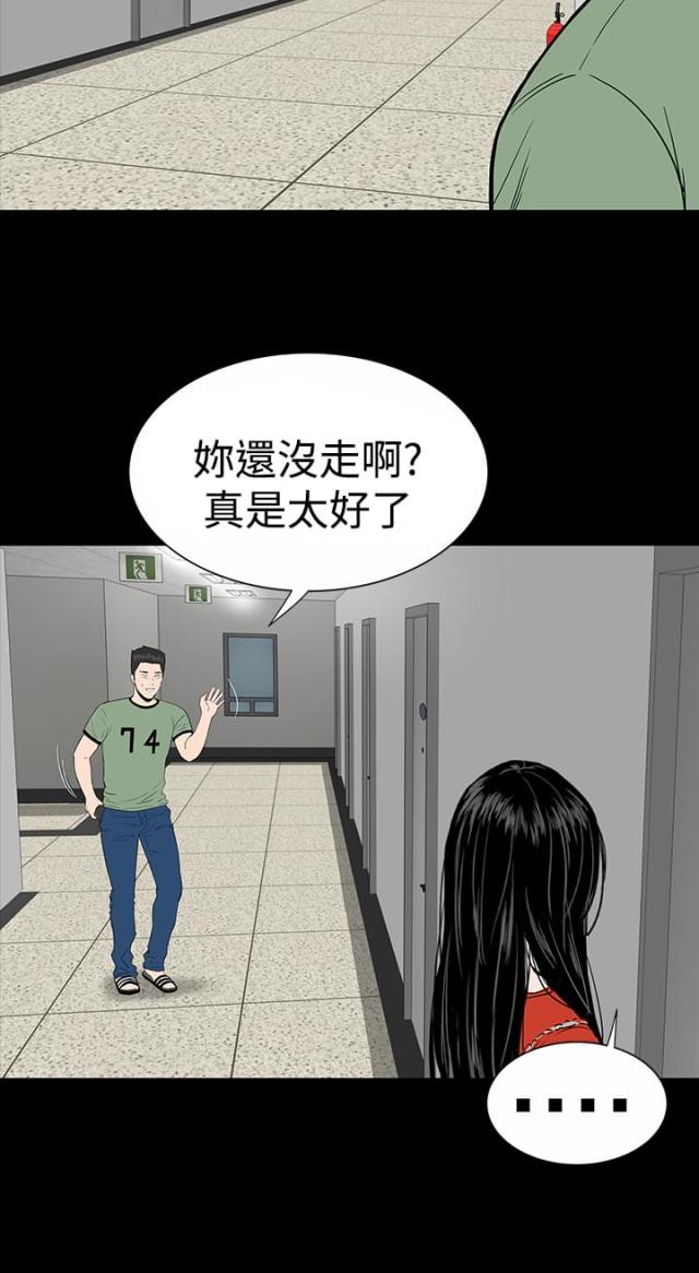 第11话10