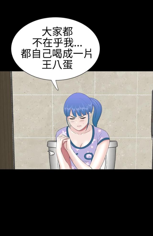 第35话5
