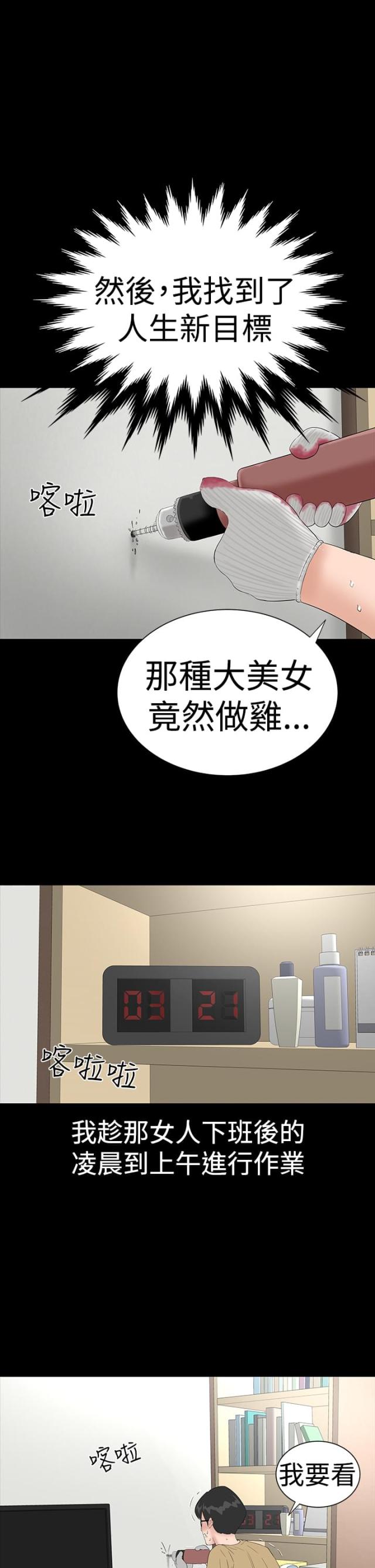 第33话25