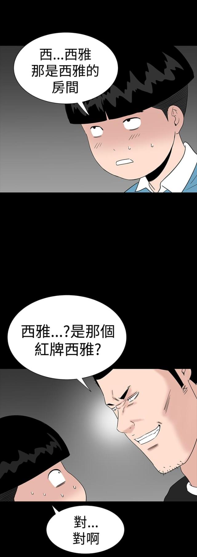 第27话27