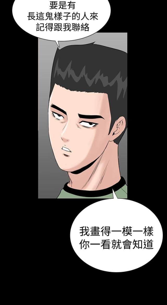 第12话12