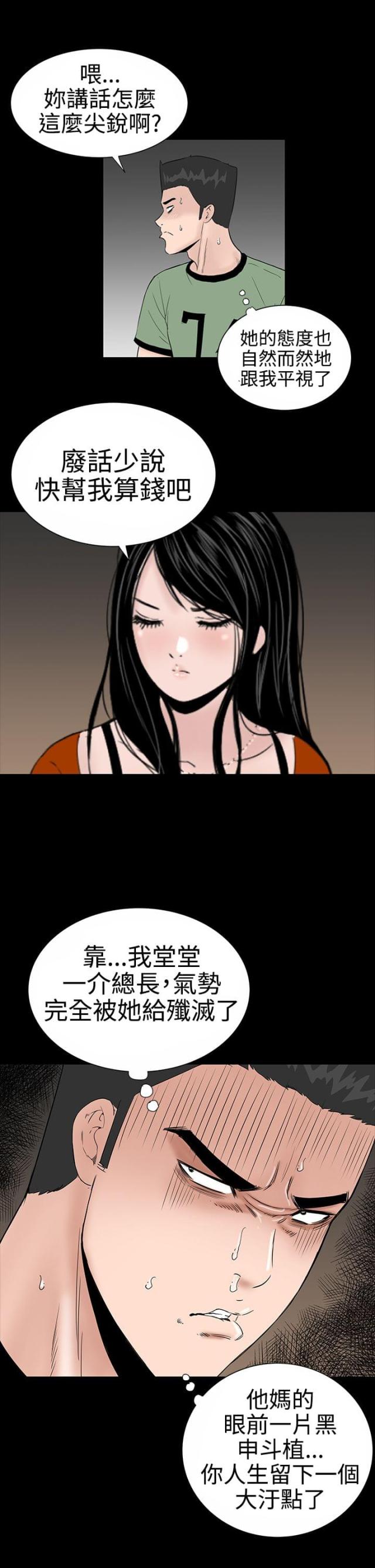 第8话21