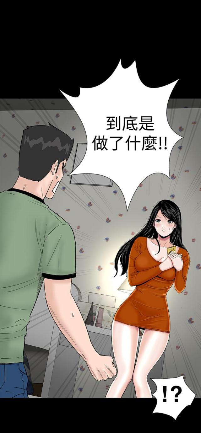 第12话38