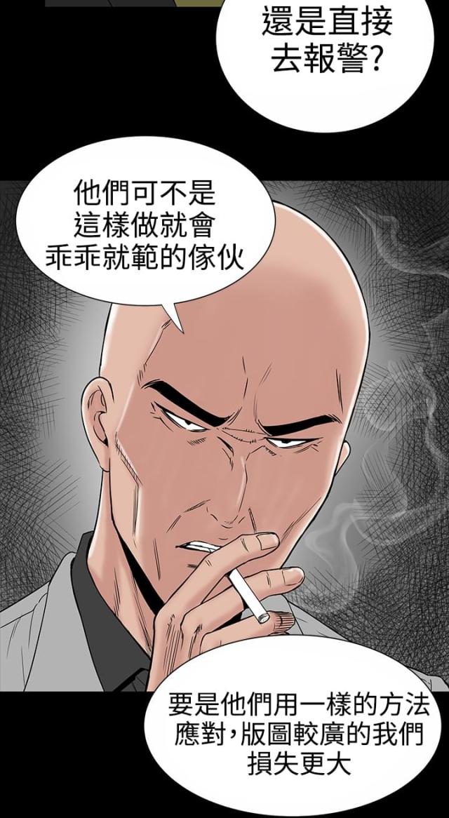 第9话27
