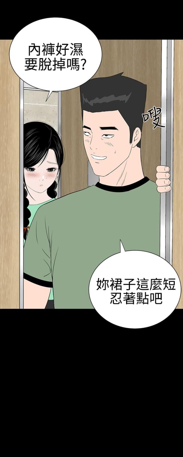 第35话13