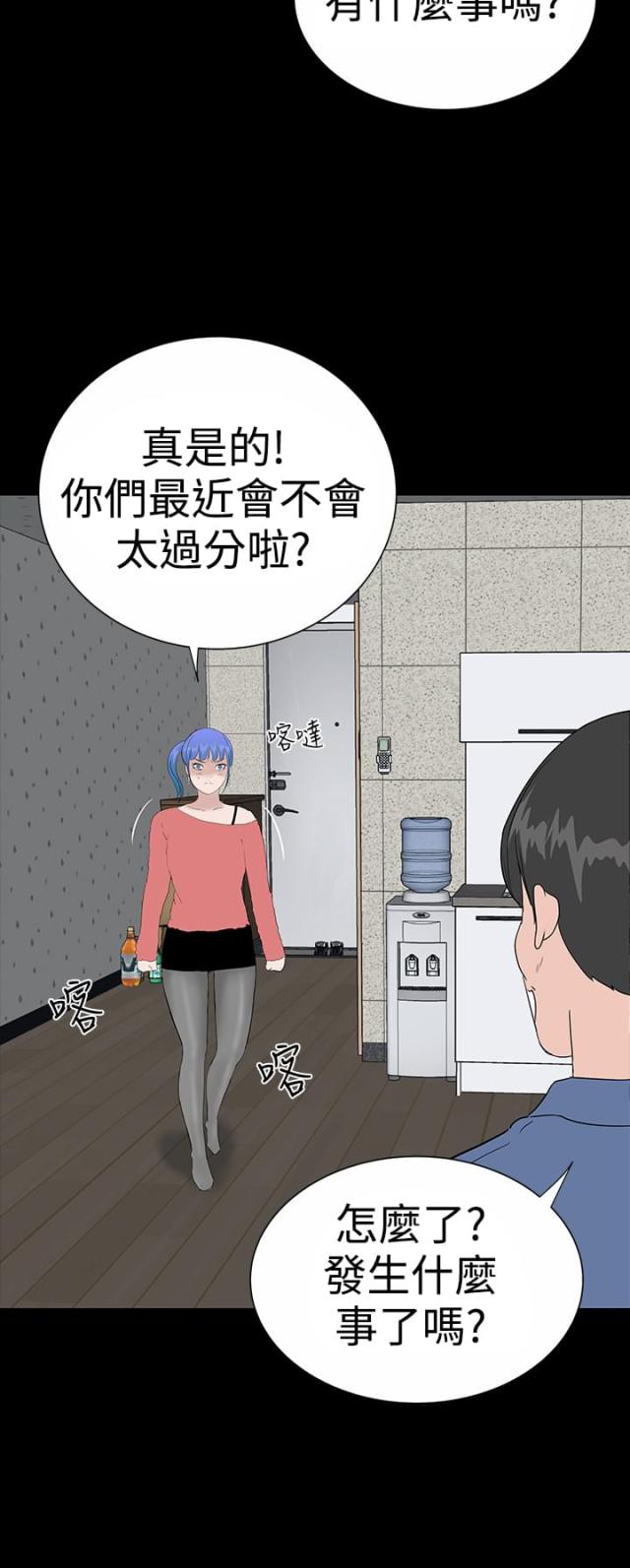 第45话3