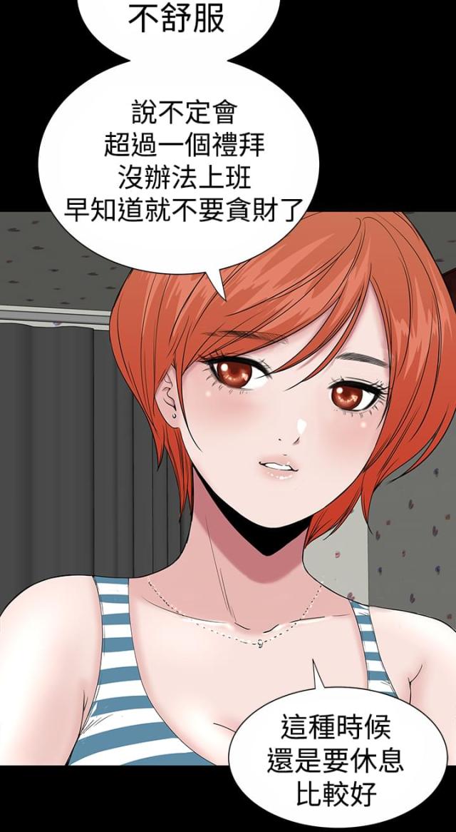 第16话9