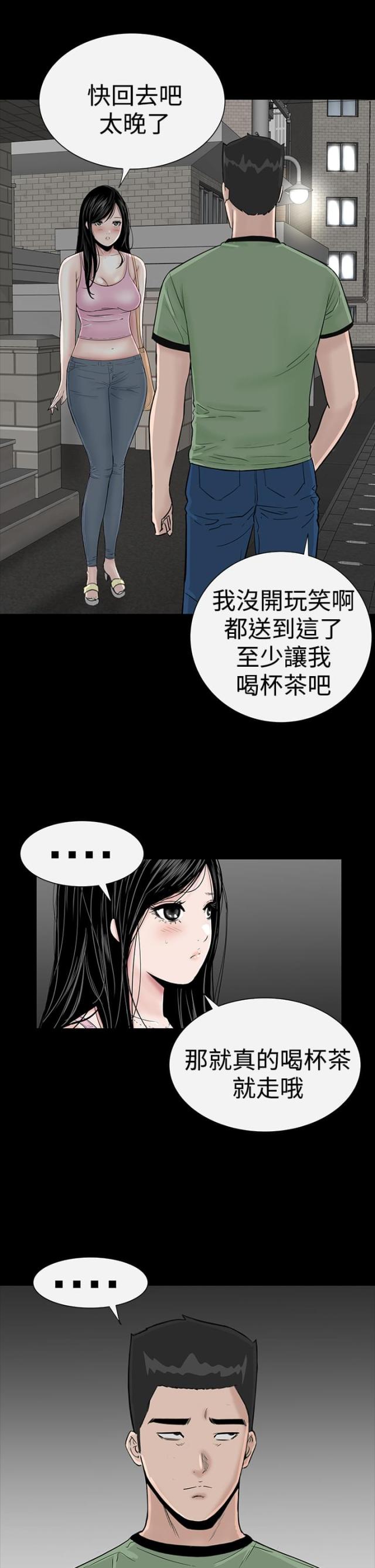第13话39