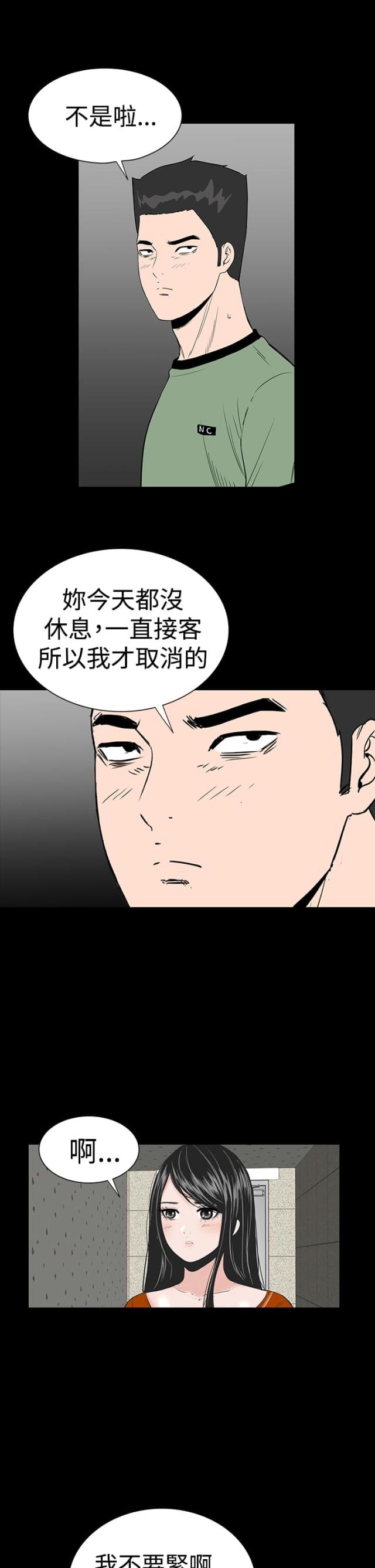 第12话25
