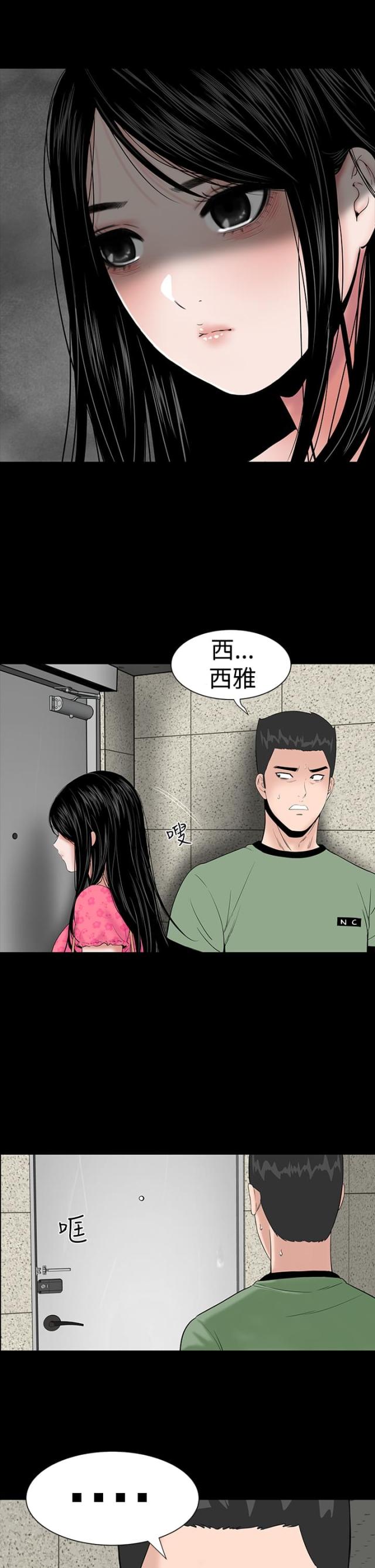 第5话27