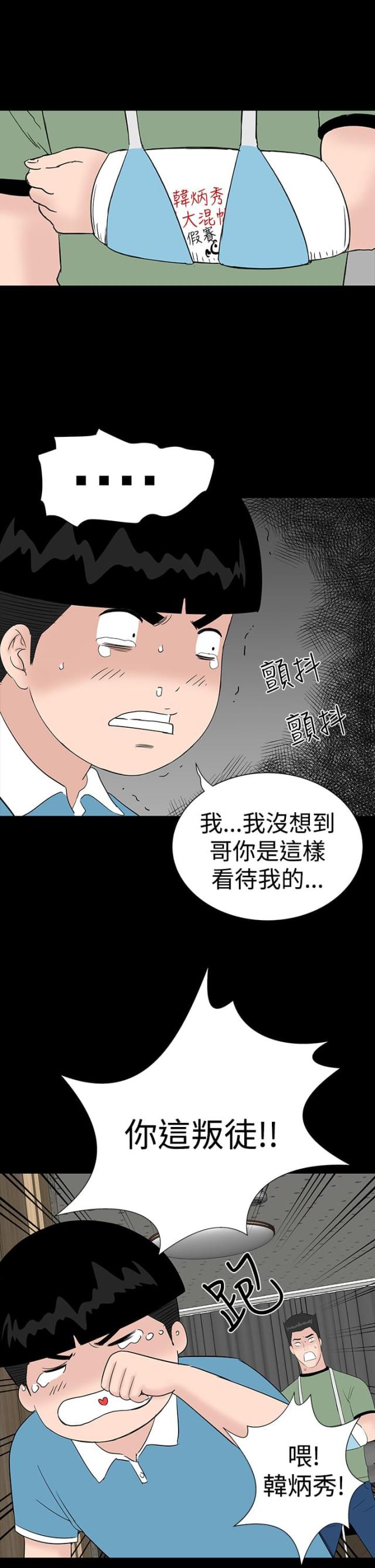 第24话7
